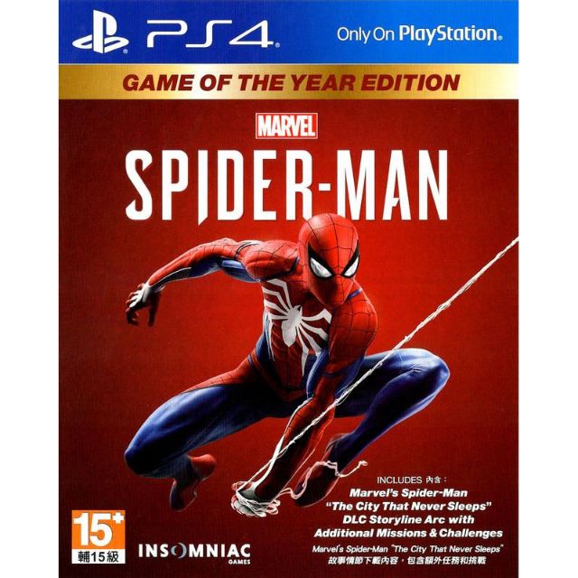 PS4  蜘蛛人  年度版  中文版