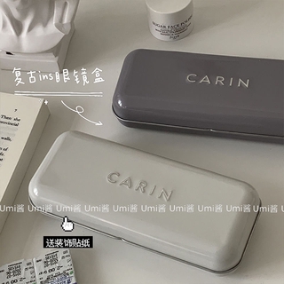【24H速發】無印風金屬復古眼鏡盒 ins方形眼鏡收納盒 莫蘭迪色墨鏡太陽鏡收納盒子 簡約防壓便攜近視鏡鐵盒