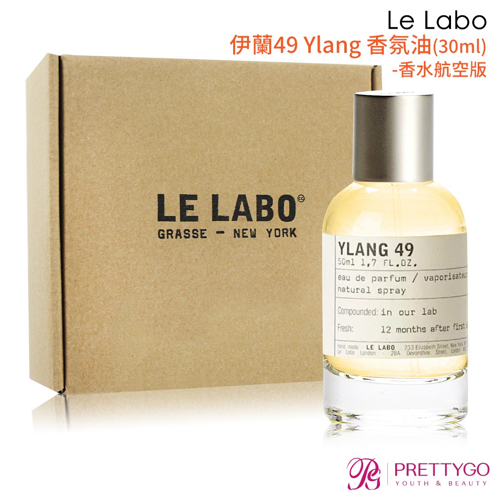 ルラボ YLANG49 15ml ル ラボ / YLANG 49 15mlの公式商品情報｜美容・化粧品情報は