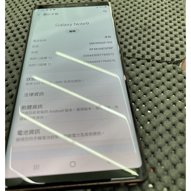 99%新 三星盒裝福利機 Samsung Note9 N960F 128G 古銅金 中古二手手機平板折抵貼換 故障機回收