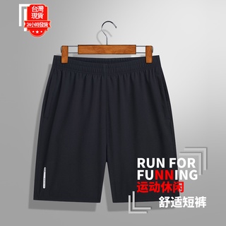 【臺灣現貨】口袋拉鍊彈性冰絲短褲 L-8XL大尺碼運動休閒風籃球短褲 鬆緊抽繩輕薄速乾短褲五分褲 男士短褲 素面休閒褲