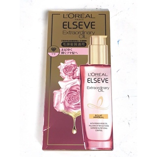 *~蘭華小舖~* L'OREAL Paris 巴黎萊雅 金緻護髮精油 金色版/棕色版 100ml 效期請見選項標示