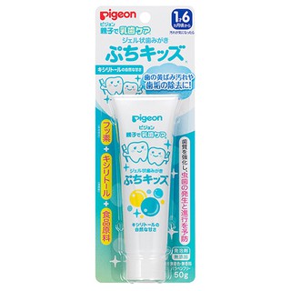 Pigeon 貝親 嬰兒防蛀牙膏-50g (木糖醇口味)【金寶貝 02282】