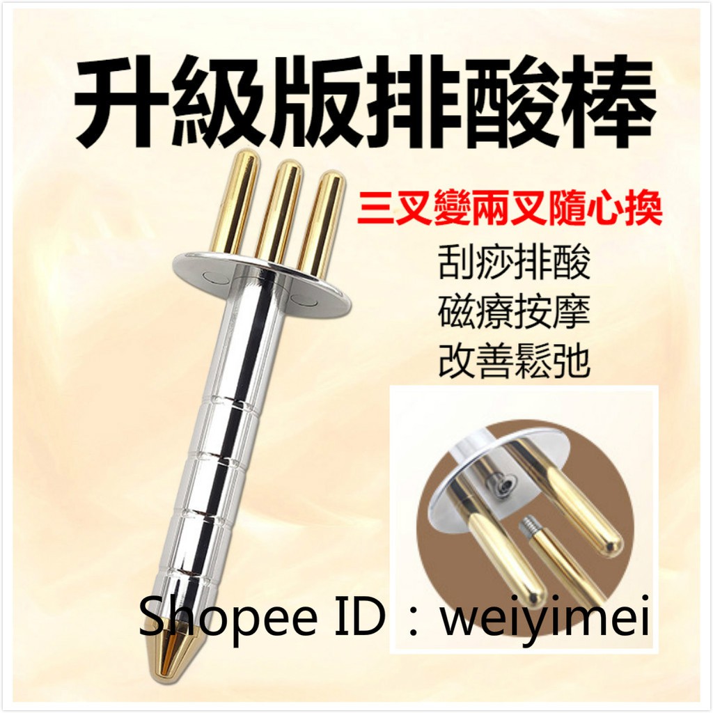 磁叉棒的價格推薦 - 2022年2月| 比價比個夠BigGo