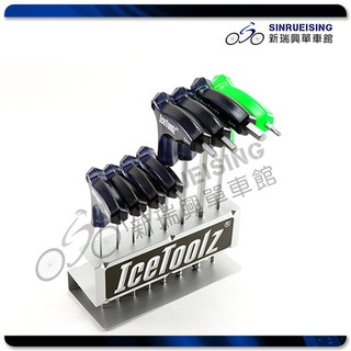 【新瑞興單車館】Icetoolz T形扳手工具組#TB1345