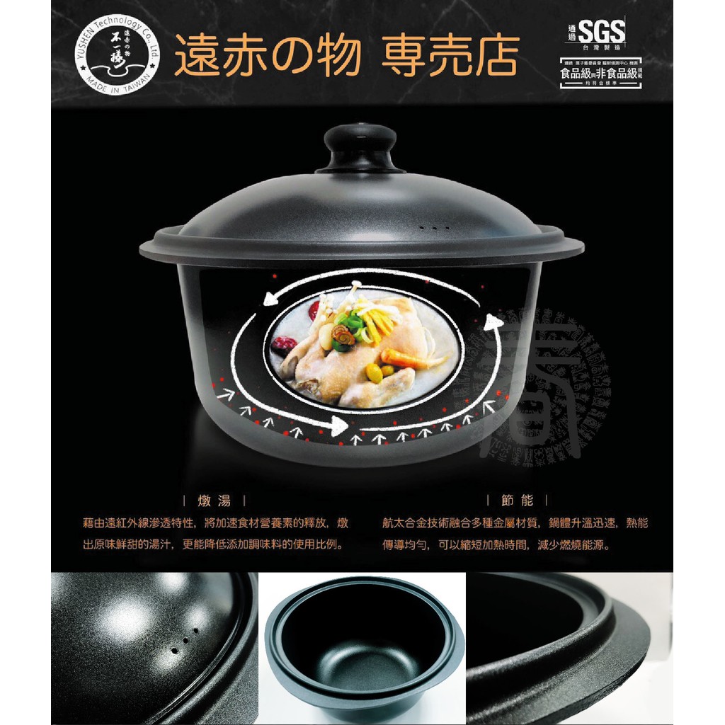 派樂 遠紅外線航鈦合金歐式精鑄梅花鍋 28公分 遠赤外線鍋砂鍋燉鍋 蝦皮購物