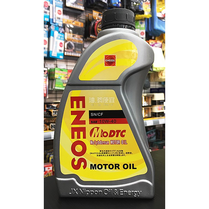 『油夠便宜』(可刷卡) ENEOS  Molybdenum 10W40 液態鉬合成機油(公司貨) #0154