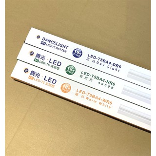 好商量~舞光 LED 18W 支架燈 4尺 層板燈 T5 CNS認證 串接燈 附串接線 保固2年 無藍光 間接照明
