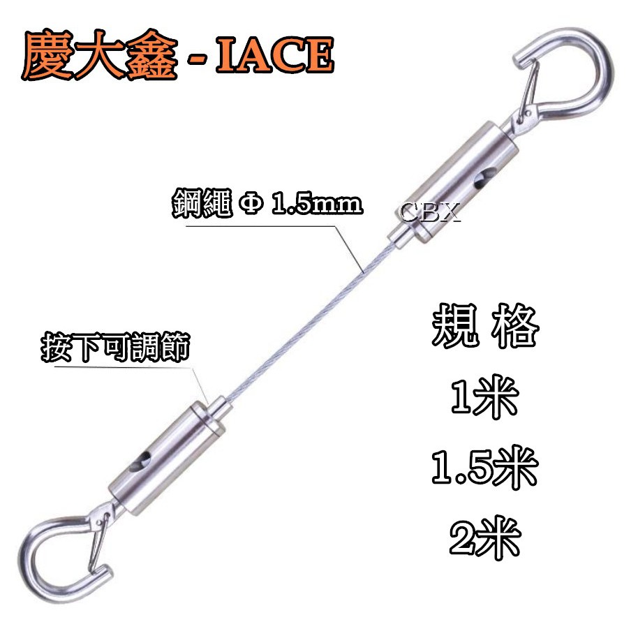 鋼索固定器的價格推薦 22年10月 比價比個夠biggo