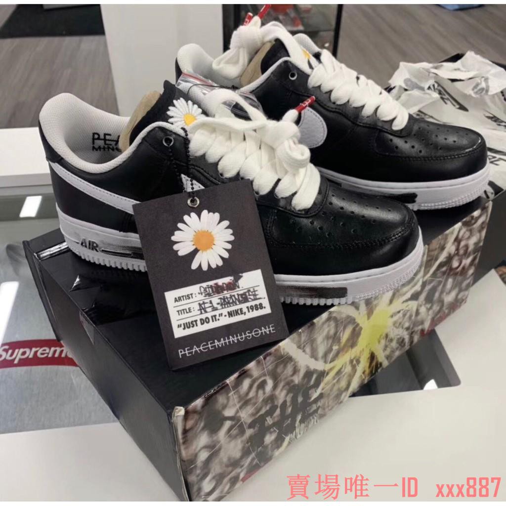 gd af1