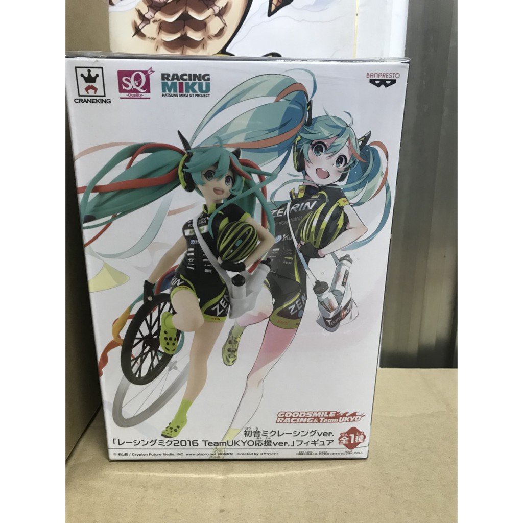 ＊海賊星＊~賽車初音 MIKU 全新現貨 日版 景品 SQ 高質感系列 2016年 TeamUKYO應援 Ver.