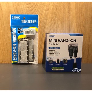 ISTA 伊士達 迷你外掛式過濾器 130L 新產品 外掛 過濾 IF-766
