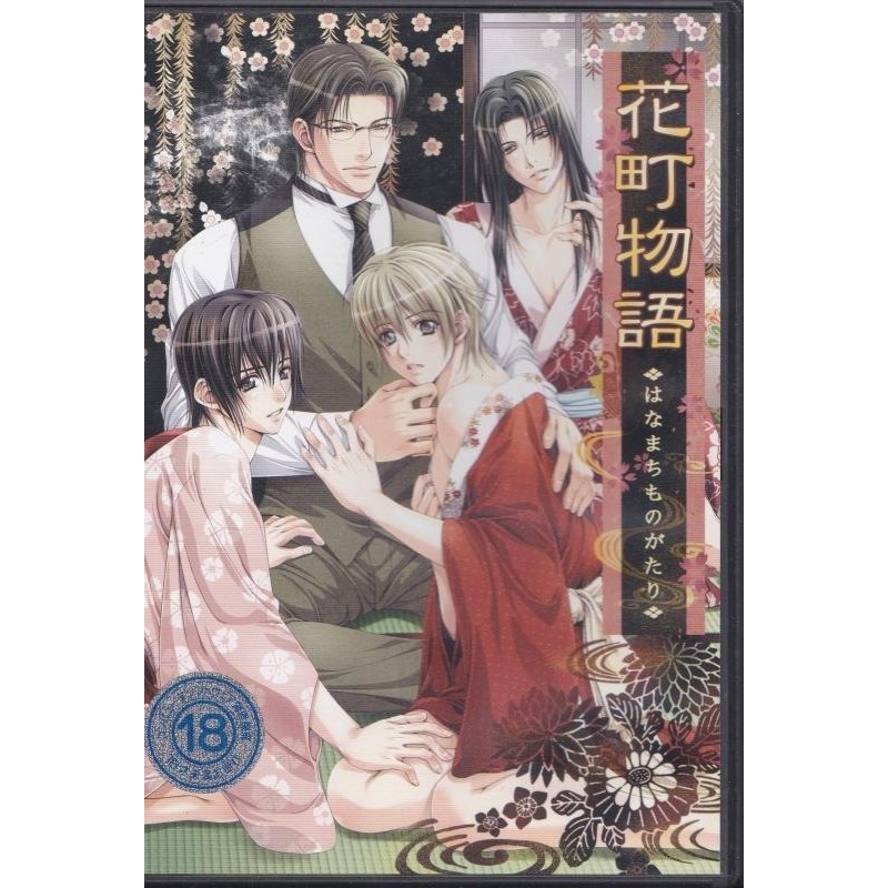 花町物語設定畫集 日版遊戲 蝦皮購物