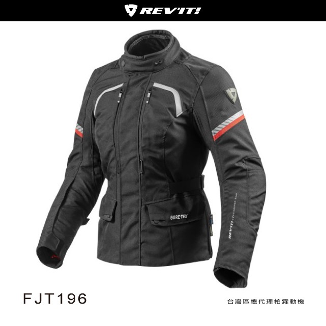 【 柏霖總代理】荷蘭 REVIT FJT196 Jacket Neptune GTX 女款多功能防摔衣