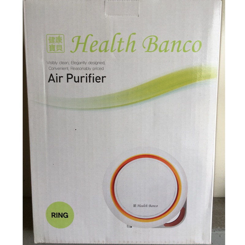 小漢堡 Health Banco 空氣清淨機