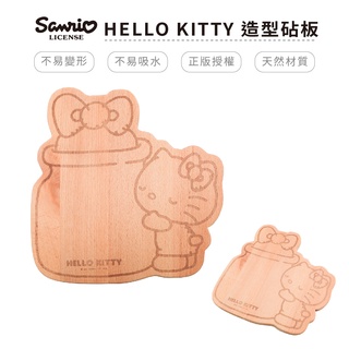 三麗鷗 Sanrio 凱蒂貓 Hello kitty 造型櫸木砧板 隔熱墊 麵包盤 多功能砧板 擺盤 5ip8