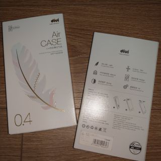 iphone6 0.4克 輕薄空氣殼 手機殼 附螢幕保護貼 玻璃貼