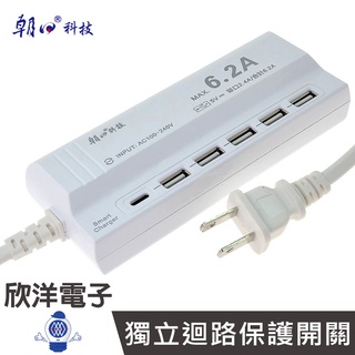 朝日科技 充電器 手機充電器 USB充電器 TYPE-C USB攜帶式快充延長線 USB-06 適用手機 筆電 行動電源