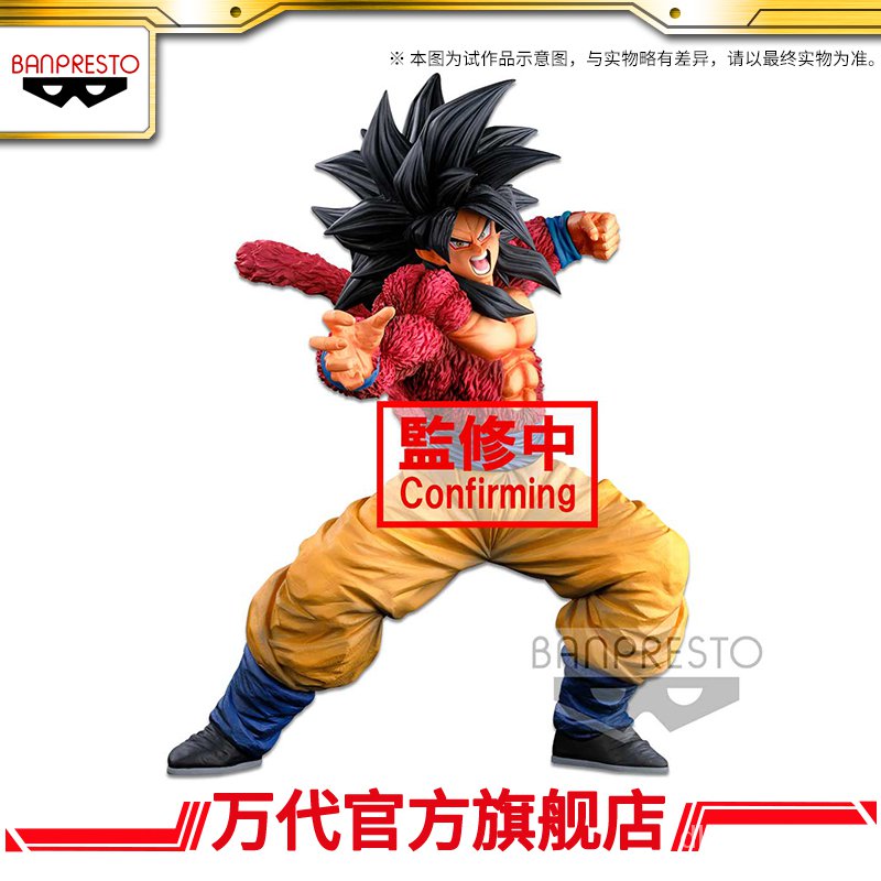 孫悟空the Brush 便宜商品推薦與商品比價 21年9月 飛比價格