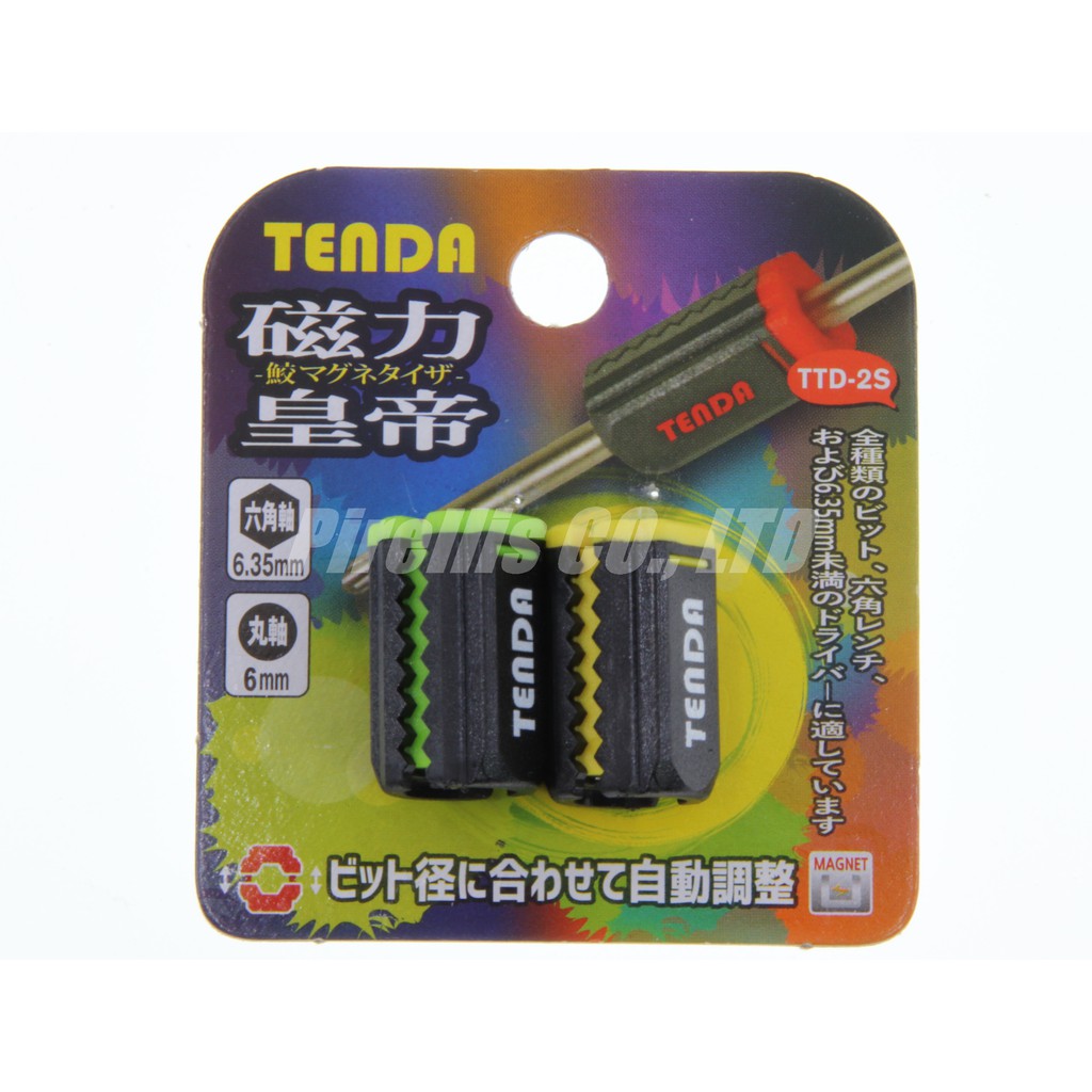 【南陽貿易】TENDA 磁力皇帝 可伸縮 充磁器 2入 TTD-2S 磁力器 加磁器 螺絲起子 磁性加強 磁力環