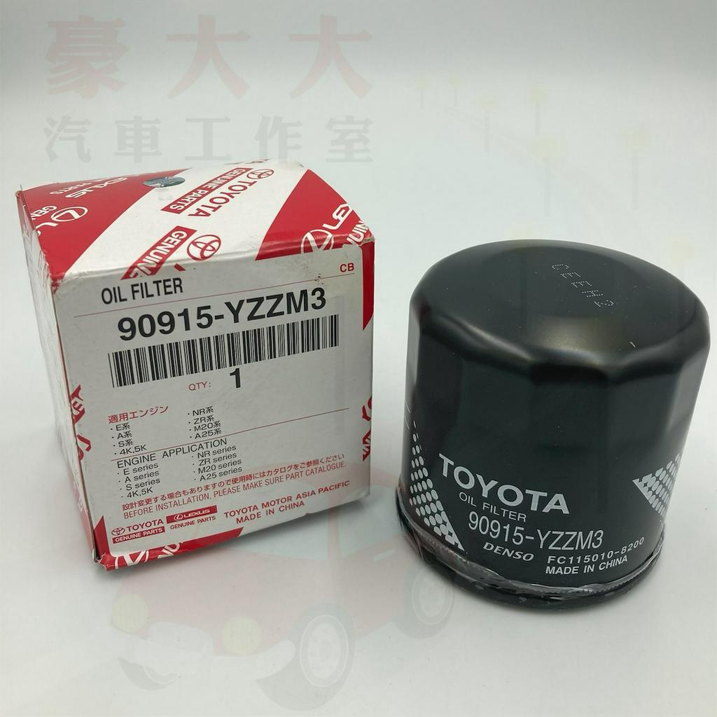 (豪大大汽車工作室)TOYOTA 原廠機油芯 90915-YZZM3(E1) 豐田 CAMRY