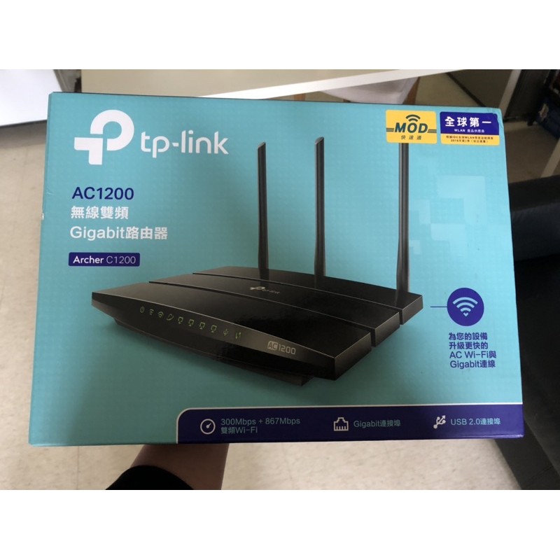 限定下標【TP-LINK】Archer C1200 AC1200 wifi無線雙頻網路Gigabit寬頻路由器(分享器)