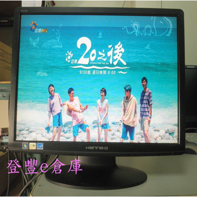 Hanns G Ptt Dcard討論與高評價網拍商品 2021年12月 飛比價格