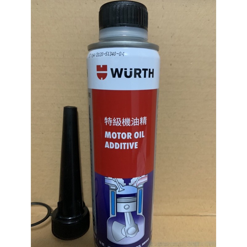 福士WURTH.特級機油精 .（公司貨）