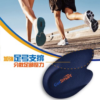 GelSmart美國吉斯邁 3D足弓腳跟墊(凝膠鞋墊)-紓壓減震舒適, 1雙入
