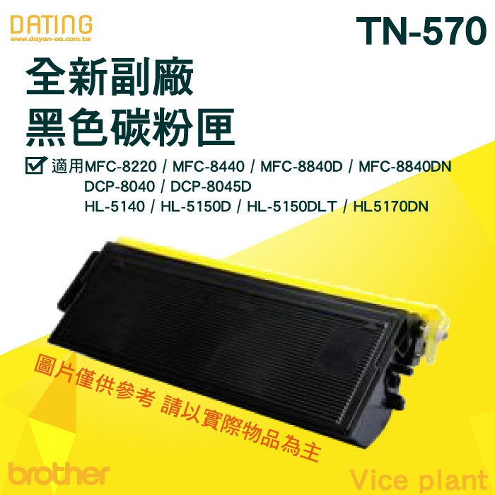 dcp 8040
