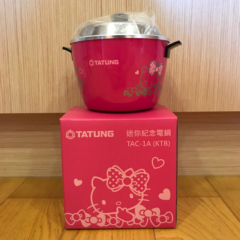Kitty 大同電鍋 小電鍋 收藏用 蝦皮購物