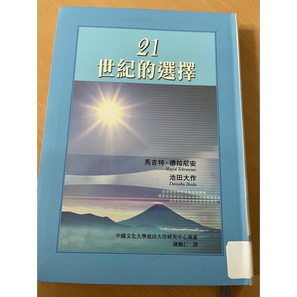 Chinese 優惠推薦 22年10月 蝦皮購物台灣
