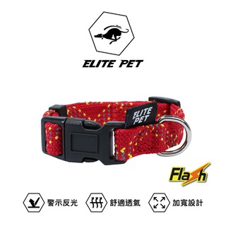 ELITE PET Flash閃電 寵物反光頸圈 紅黃 XS~L 2~41公斤