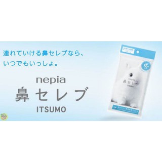 【JPGO日本購】日本製 nepia ITSUMO 鼻子專用 保濕型衛生紙 面紙~48組(96枚)