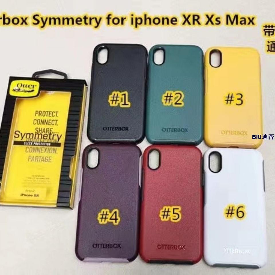 otterbox 硅膠手機殼 iPhone xs max 防摔手機套 蘋果xr.BD.BD
