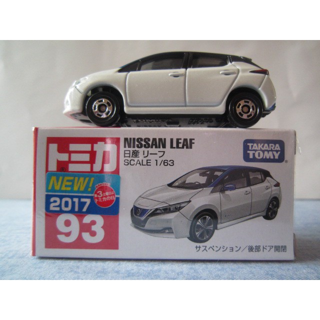 運費依蝦皮TOMY 93 tomica 93 Nissan LEAF 裕隆日產白色電動車 模型車 新車貼 絕版多美