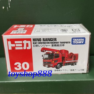 搬送車 優惠推薦 21年7月 蝦皮購物台灣