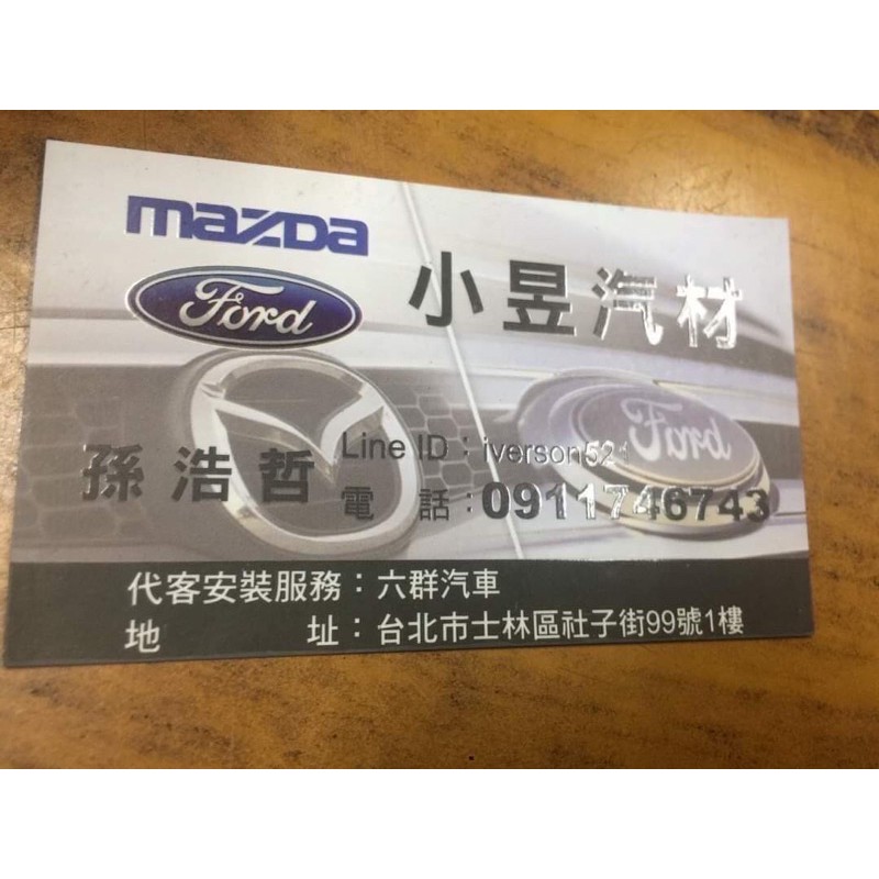 【小昱汽材】 馬自達 新 MAZDA 5 前 避震器上座 軸承 饅頭 防塵套 後避震器彈簧 彈簧橡皮 全新品 正廠公司件