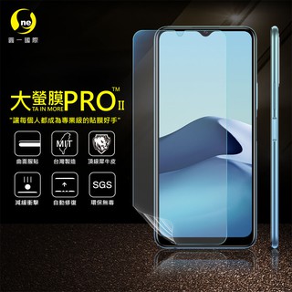 O-ONE【大螢膜PRO】VIVO Y20/Y20S 犀牛皮曲面修復膜 霧面 碎鑽 亮面 VIVO 背貼 螢幕保護貼