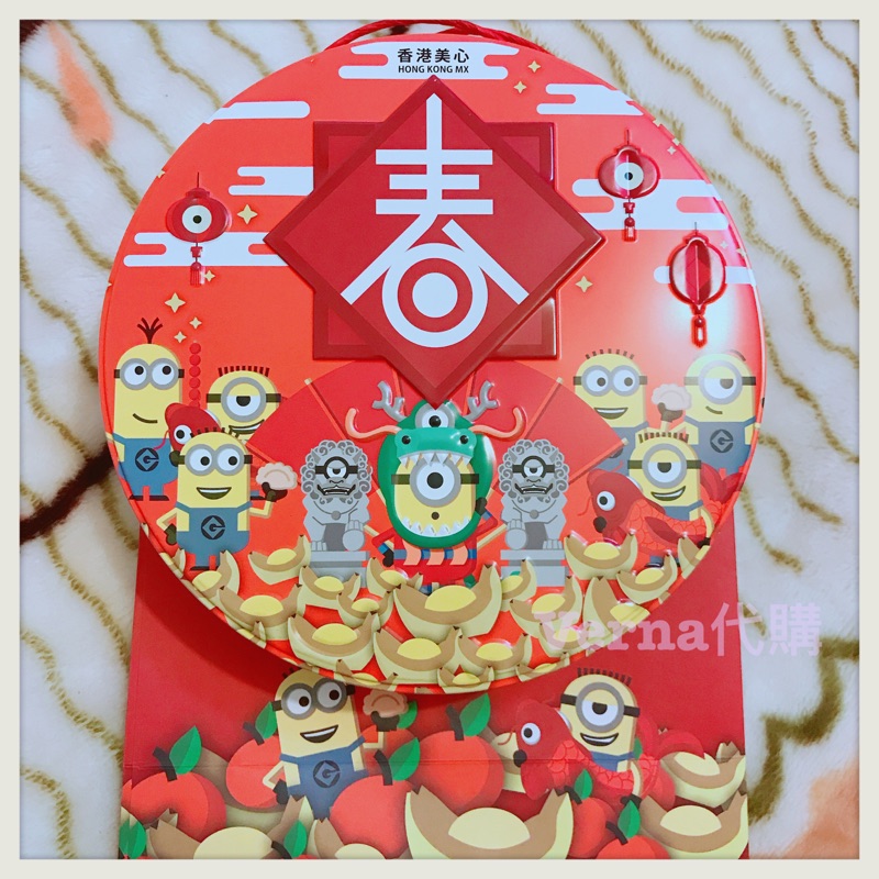 香港代購 2018 美心 榛子條 新年 minions 小小兵春節限量禮盒 過年禮盒 新年禮盒