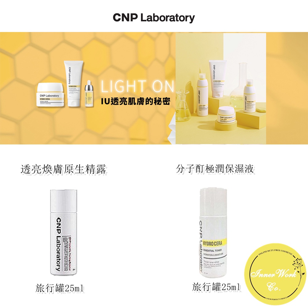 勞力士代購新店 現貨 Cnp 黑頭粉刺清潔組 去黑頭 Cnp黑頭 Cnp粉刺 Cnp Laboratory 鼻貼 韓國 I Position 優惠推薦 21年9月 蝦皮購物台灣