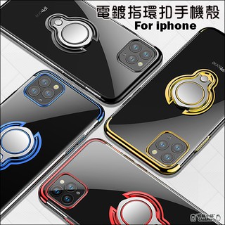 iPhone 8 plus SE2 電鍍指環扣手機殼 支架 透明矽膠套 車載磁吸 保護殼 電鍍 手機套 保護套