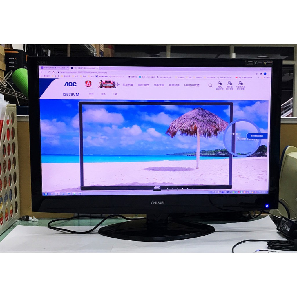 【三峽緯嘉】CHIMEI  24SH-L HDMI “24吋液晶螢幕