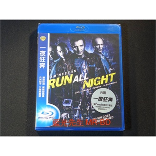[藍光先生] 一夜狂奔 Run All Night ( 得利公司貨 ) DVD / BD