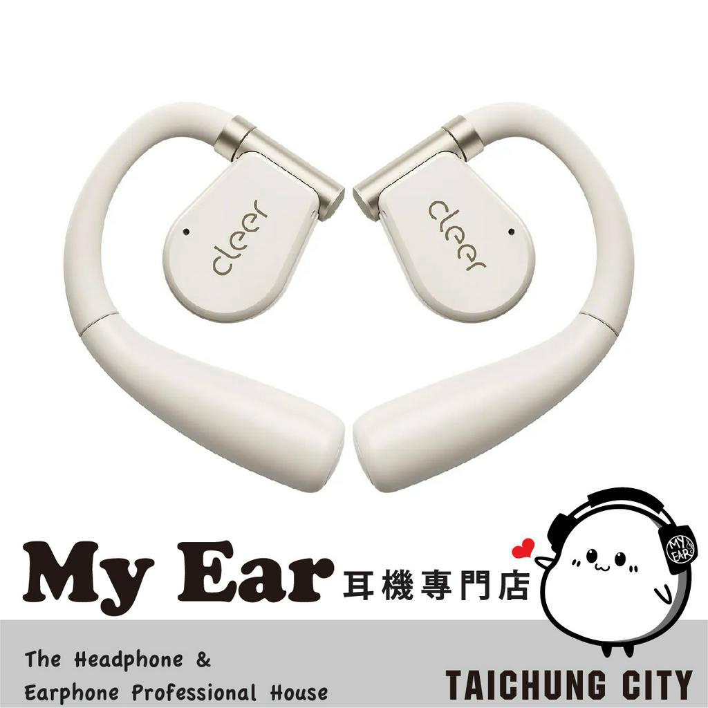 Cleer ARC II 白色（音樂版）多點連線 智能防丟 開放式 耳掛 真無線 藍牙耳機 | My Ear耳機專門店