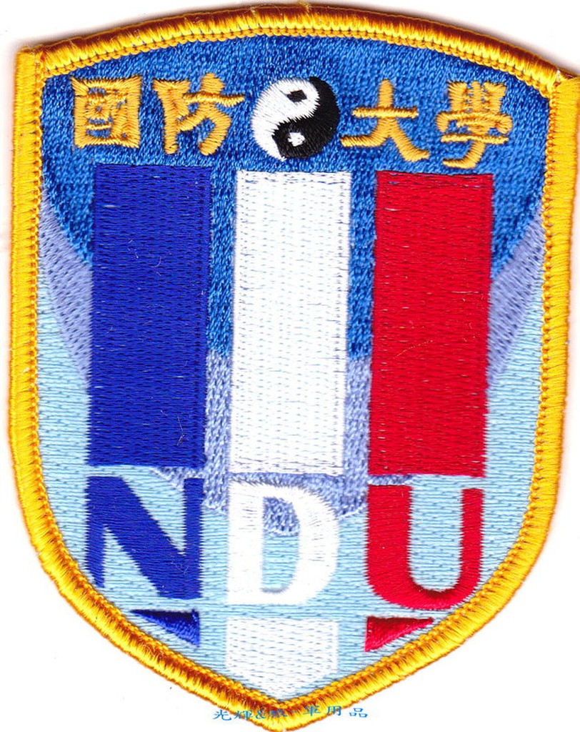 å…‰è¼æ—… åœ‹é˜²å¤§å­¸è‡‚ç«  Nduéƒ¨éšŠ ä¸­è¯æ°'åœ‹åœ‹é˜²å¤§å­¸è‡‚ç«  å½©è‰²ç‰ˆ è»ä¾¿æœè‡‚ç«  æ˜Žè¦–åº¦ è¦çš®è³¼ç‰©