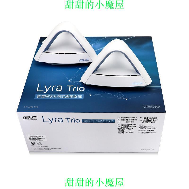 Lyra Trio的價格推薦- 2023年8月| 比價比個夠BigGo