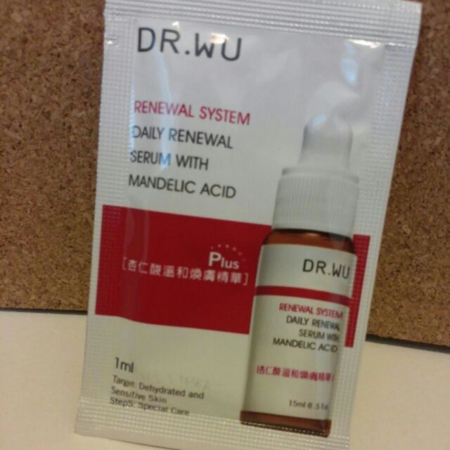 Dr.wu杏仁酸溫和煥膚精華 plus 1ml體驗包