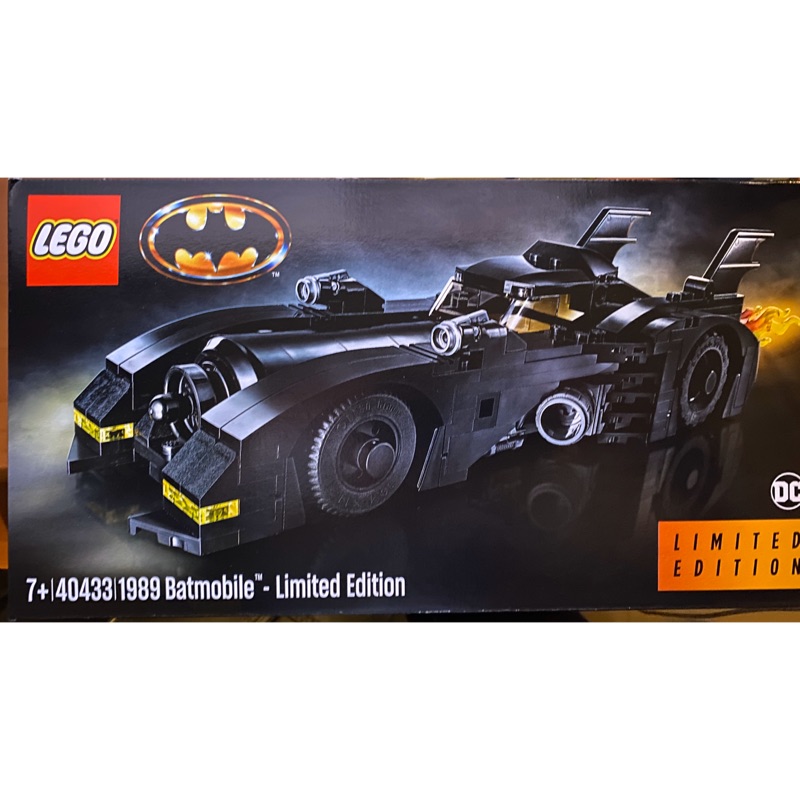 LEGO 40433 限量版 蝙蝠車
