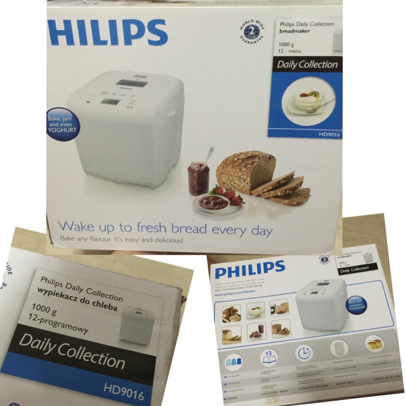 PHILIPS飛利浦 Daily Collection 麵包優格機 HD9016，大型商品不能超商取貨